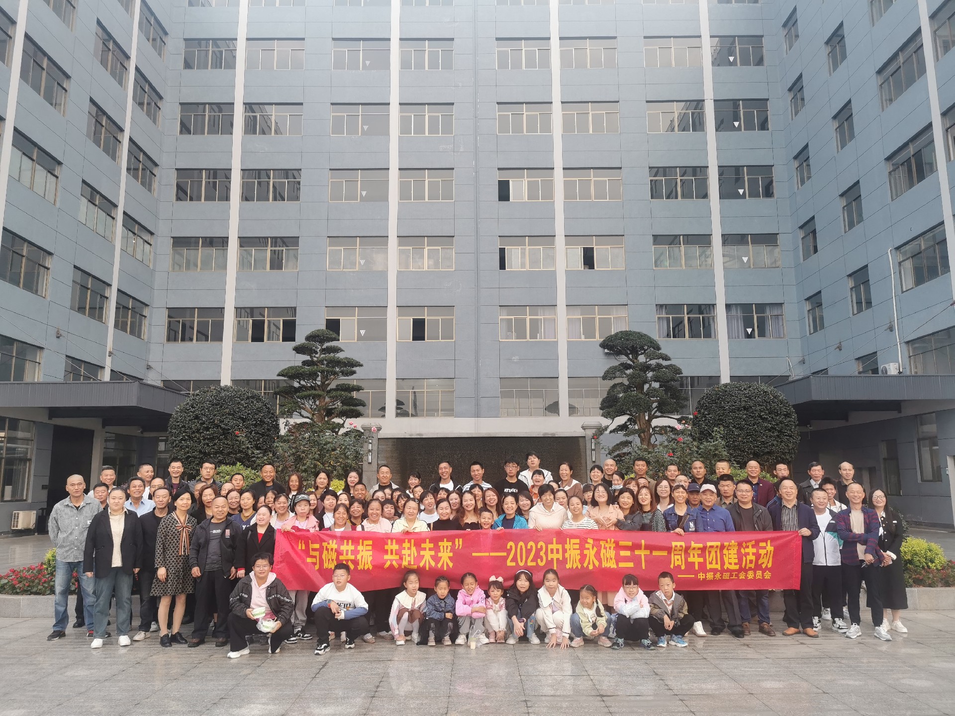 Jointly Going to the Future with Magnetic Resonance 